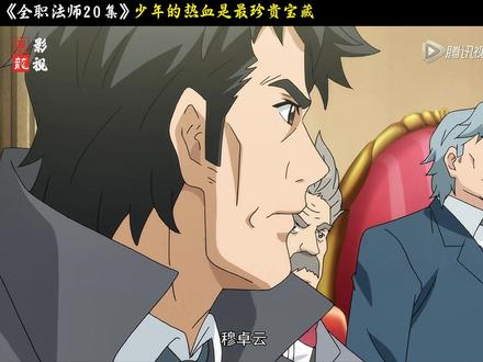 少年的热血是最珍贵宝藏 #全职法师 #我在抖音看动漫 #国漫