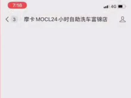 #自助洗车的乐趣 好多刷友说不太知道刷车的步骤,今天做一期,欢迎您再次体验 @DOU+小助手