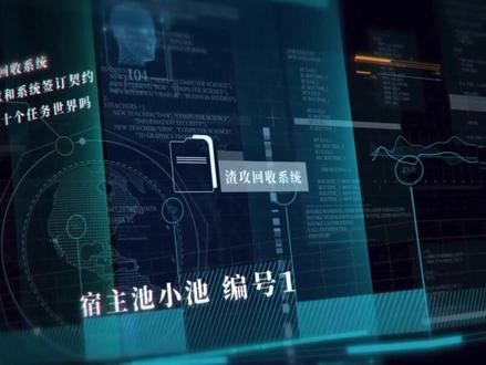 是谁终于等来啦第二季!真是杀疯了杀疯了!! #马正阳 #景向谁依 #广播剧#声控 #不要在垃圾桶里捡男朋友