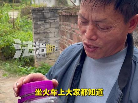 梁志辉爸爸讲述寻子艰难 一罐米饭 就咸菜可以吃两三次 带着它在全国各地都留下足迹 30年 逆转时间的公式终于被找到(越梁郭)