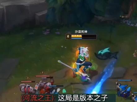 当版本之子遇到版本弃子#狗头 #内瑟斯#塔姆 #河流之王