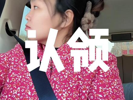 推荐一首歌,大头针的《无人认领》。真的非常非常好听,一整天都在单曲循环。#好听的歌 #大头针 #无人认领 #歌曲推荐 #单曲循环