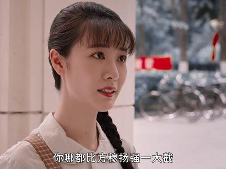 凌漪和叶峰赶紧锁死吧,别来祸祸费霓了!