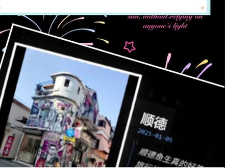 用Gemini3做手势交互时光胶片(含提示词)
1小时用Gemini3做了个手势交互旅行时光胶片,今年的旅行年终总结好酷炫#Gemini #Gemini3 #年终总结