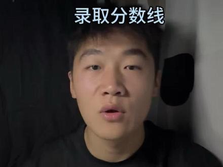 后台私信太多了,在这里给大家统一回复一下,分数线给大家放在视频结尾和评论区里了,欢迎大家报考山东畜牧兽医职业学院#山东畜牧兽医职业学院 #山东畜牧兽医职业学院录取分数线 #志愿填报#高考