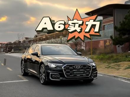 奥迪A6L连续三年在F1赛道慢悠悠行驶 实力已经不用多说了吧#奥迪A6L