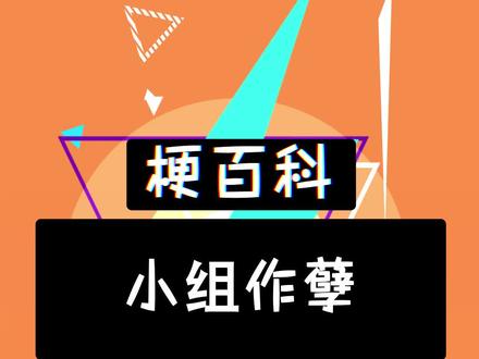 有这种PPT神器怎么不早点和我说嘛#canva可画