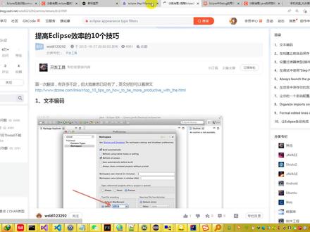 为Eclipse安装中文语言包,Eclipse中文语言包插件最新版更新链接