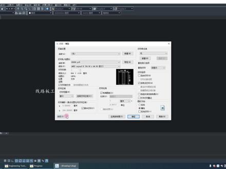 genesis添加中文字 #星创cam培训 #cam工程师培训 #genesis2000教程 #PCB线路板