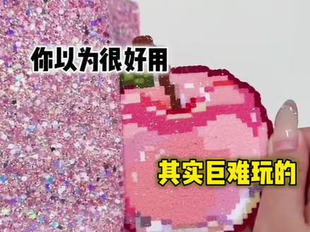 你以为很好用其实巨难玩的网红拼豆 #拼豆#纸帆船PaperBoat#拼豆图纸#我染上了拼豆#手工diy