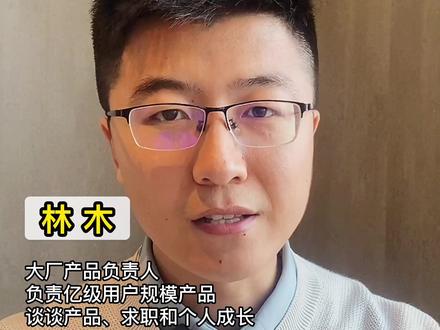 一次性了解背调#面试 #求职 #职场
