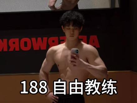 男菩萨脱毛 vlog #vlog日常 #男士脱毛 #杭州男士脱毛 #xman专业男士脱毛