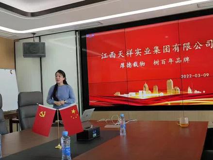 江西省100强企业推荐:江西天祥实业集团有限公司#江西南昌 #江西赣州 #赣商 #江右商帮 #江西上饶 #江西 #百万赣商