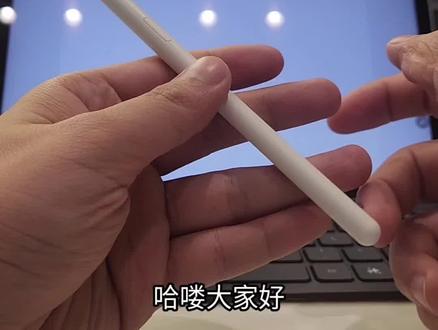 三星S系列平板自带手写笔,不用额外购买,不用充电#平板电脑#手写笔 #三星平板