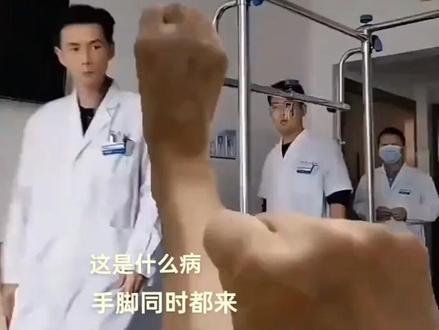 为什么医院里的医护人员,都好像不在乎我死活一样? #医护