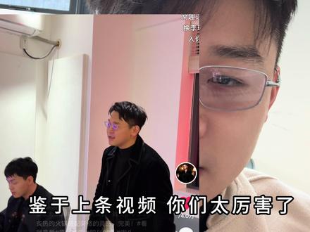 这里是街头公爵罗景太,一觉醒来,全是红心♥️,好感动,感恩感谢大家的热情,我和我兄弟@苏哲畅 Yetier 🎹 会带来更多有意思和发自内心的音乐,是你们让我这个感受到了莫愁前路无知己,天下谁人不识君,未来见.这只是开始,音乐是我感受人生的方式,我会继续热爱,也希望你们也能好好坚持自己所热爱的,我来自一个三线城市湖南株洲,这里做音乐的人很少,但我从来没觉得这是什么困难,我一定要到舞台中央等你们,我们一定会见面,爱你们,感恩感激感谢🙏#原创音乐 #罗景太 #苏哲畅 #街头公爵#爱你们哟