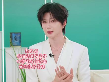 郝熠然爆火必须🔥#郝熠然