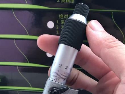 机械微米千分尺0.001mm