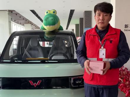 还没买宏光mini空调滤芯的老铁,快买吧,安装视频已经安排完了😀#值得信赖的五菱服务 #一亿福利大派送 @五菱服务