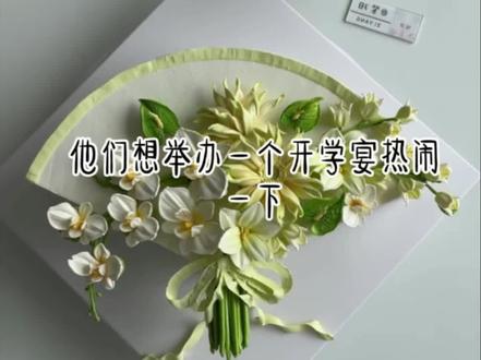 榴莲千金(2)#书荒推荐 #书荒推文 #适合女生看的小说推荐 #重生文推荐 #重生甜宠文