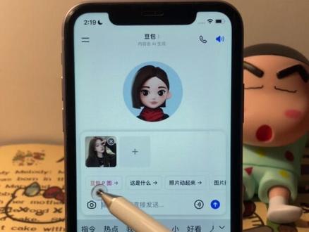 超酷的戴黑墨镜配小平头豆包指令教程 戴黑墨镜配小平头ai指令 #戴黑墨镜配小平头ai #电梯自拍 #ai指令 #豆包ai #豆包P图已经nextlevel了 戴黑墨镜配小平头ai口令 黑墨镜配小平头 黑墨镜配小平头豆包指令 带漂亮妹妹打保龄球ai指令 墨镜电梯ai 电梯拍照ai指令 戴黑墨镜配小平头图片 带漂亮妹妹打保龄球 3977 豆包指令 豆包p图指令