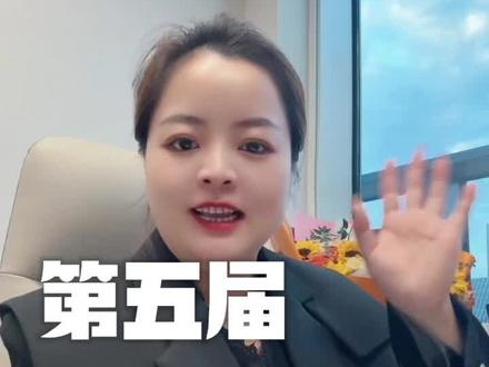 欢迎大家报名:第五届广东山西老乡联谊会!进群报名,谢绝空降!#山西人在广东 #老乡联谊会 #老吴帮帮 #短视频运营