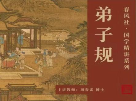 让别人欠你,而不要你欠别人 #传统文化 #积福 #积德行善