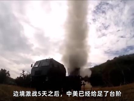 泰国柬埔寨激战5天后,中美给两国停战搭好了台阶 #硬核深度计划