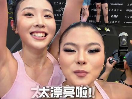 快为我们骄傲吧!!这次Hyrox成功PB啦! #Hyrox #HYROX #Hyrox上海站 #运动女孩 #运动超有趣