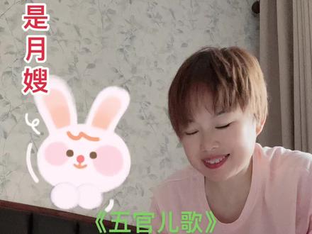 一边凉屁屁一边互动😄,两不误😊,#记录宝宝成长 #月嫂服务