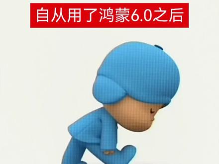 自从用了鸿蒙6.0之后#华为p80pro