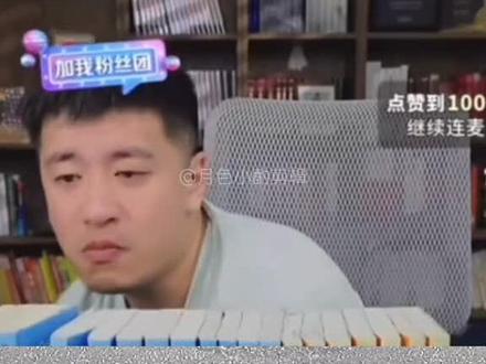 张雪峰老师的笑声太治愈了!