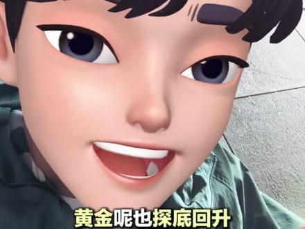 原油冲高回落,诱多?美元跳水,黄金反弹!#原油#美元#霍尔木兹海峡#伊朗#黄金 理财有风险投资需谨慎