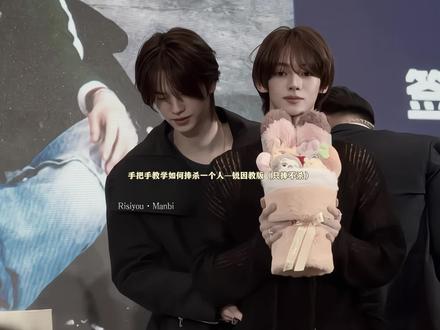 两口子的捧杀计划#锐因 #韩振 #申惟 #申惟韩振 #韩振申惟 @抖音小助手 @DOU+小助手