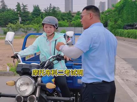 摩托车科目二考试全程#摩托车驾照 #摩托车科目二科目三 #d证增驾 #摩托车科二