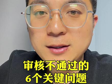 26年社工报名详细指导,注意这6个关键信息,不要填错,否则审核不通过!#社工 #社工证 #社工考试