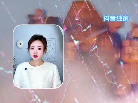 全球在抛售美债?人民币却成了新“避风港”?这事儿有点反直觉! #零距离看懂财经 #燃起来了大国重器 #抖音精选内容 #青年创作者计划 #青年创作者扶持计划