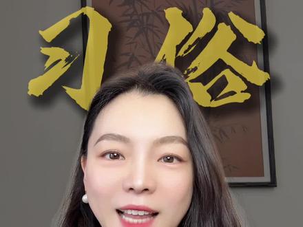 大年初一开财门必说的五句话#每天跟我涨知识 #知识科普 #传统文化#传统习俗 #初一讲吉祥话