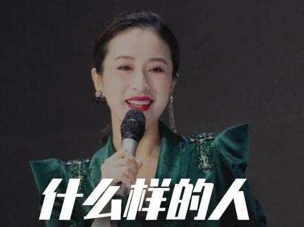 告诉大家一个秘密,讲话中气十足的人,才有未来#演讲 #柳婉琴