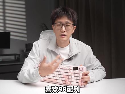 520价格杀穿,98配列的平民版本答案,狼蛛F99MAX #狼蛛 #狼蛛客制化键盘 #狼蛛F99Max #520告白价