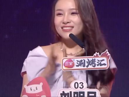 7亿土豪化身“运输小哥”去相亲被嫌弃你的 #综艺 #综艺剪辑 #情感 #科普 #情感共鸣