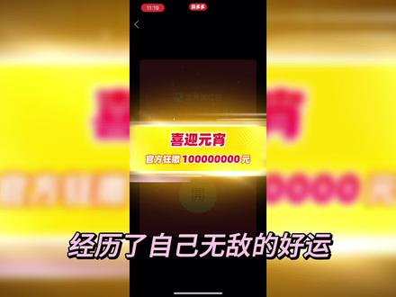 PDD现金大转盘到底有多坑? #拼多多测评 #现金大转盘 #砍一刀 #套路深 #领红包 @DOU+上热门