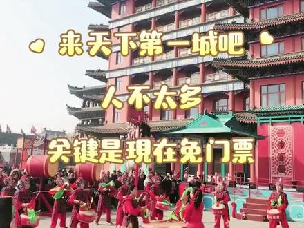 初五,转战天下第一城,赶紧来,现在免门票#免票 #天下第一城 #逛庙会 #记录真实生活