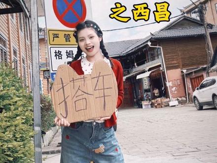 人生应该是狂野,挑战0元随机开盲盒没想到……#火速出发 #百亿流量 #创作者扶持计划
