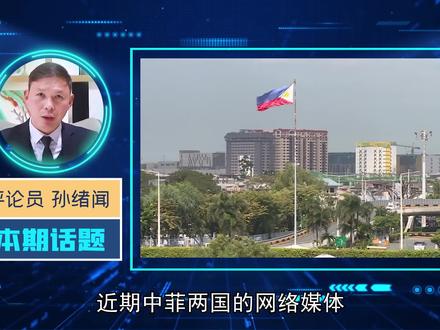 中国早已实控仙宾礁?菲媒称发现大量船只,菲方抱怨抗议无效
