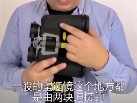往坏处玩的很嗨的望远镜#手机摄影 #户外 #探险 #旅行vlog