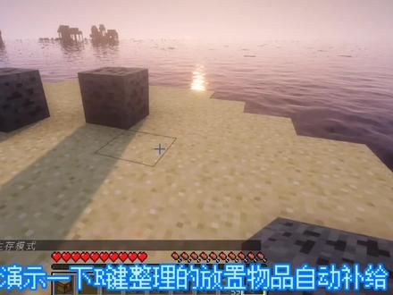 我的世界辅助模组推荐(Fabric整合包前置)#我的世界#模组推荐 @DOU+小助手