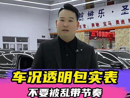 我是安徽人,但我不卖调表车、狂飙兄弟来苏州打假跟我有什么关系?@狂飙兄弟 #狂飙兄弟 #二手车 #调表车 #打假