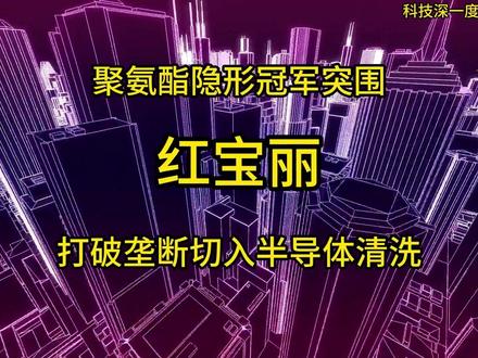 AI营销基础设施霸主,2026年净利润预期冲击40亿元 #蓝色光标 #AI应用 #AI智能体 #AI营销 #海外广告