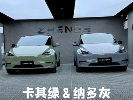 两台特斯拉同时施工,你更喜欢哪一款颜色呢?#特斯拉 #汽车改色 #汽车贴膜 #汽车改色贴膜 #臻格汽车贴膜 @DOU+小助手 @抖音小助手